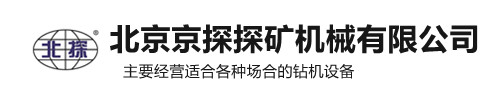 钻机机械