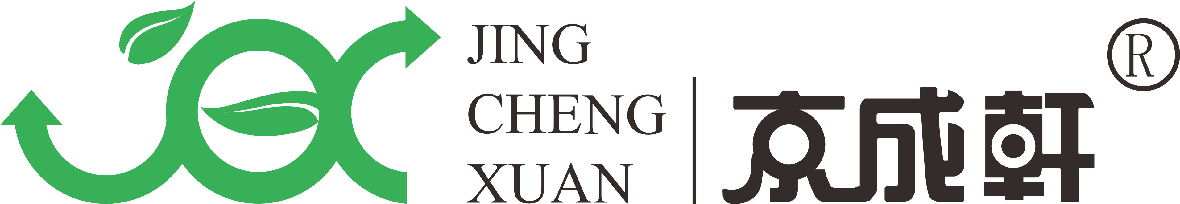 广州市京成轩环保科技有限责任公司