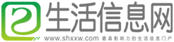 景德镇生活信息网