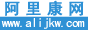 精神病科专题