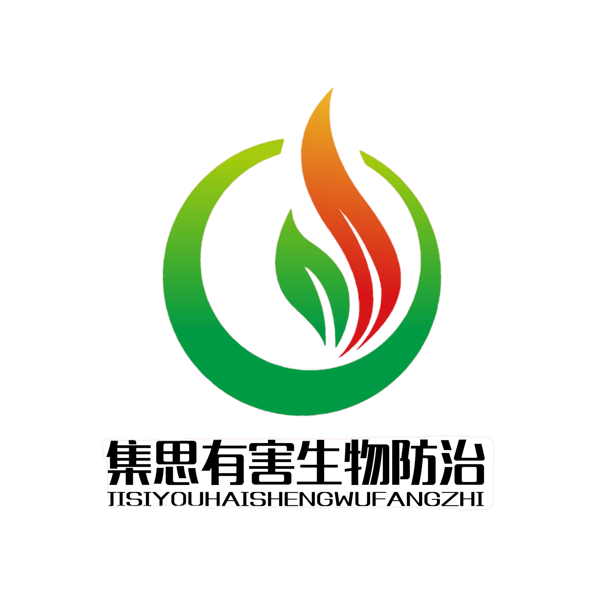 集思有害生物防治