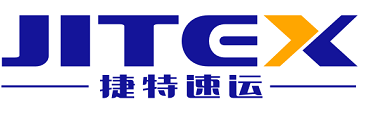 深圳国际空运物流[官网]