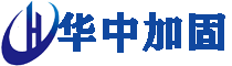 九江加固公司
