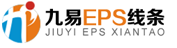 九易EPS线条