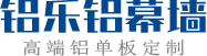 佛山铝单板厂家