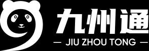 九州通