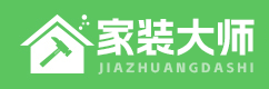 济源装修公司,济源装修