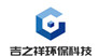 文件销毁