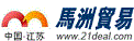 靖江市南园宾馆