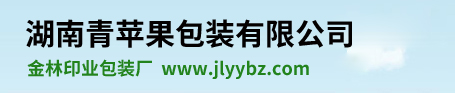 长沙包装公司