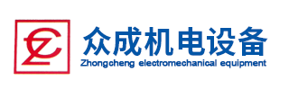 长春