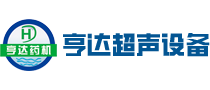 超声波清洗线,滤芯清洗机,一体式超声波清洗机