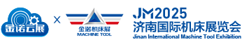 2025济南机床展