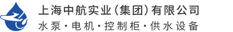 上海中航实业(集团)有限公司
