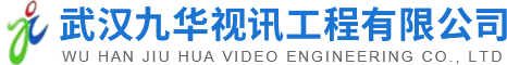 武汉音响工程