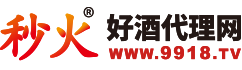青岛劲派啤酒有限公司