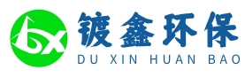 活性炭废气处理设备,PP喷淋塔定制厂家