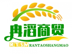 崇阳县冉滔商贸有限公司