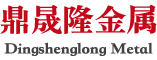 江苏鼎晟隆金属材料有限公司