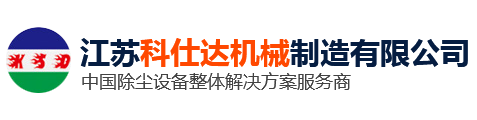 江苏科仕达机械制造有限公司