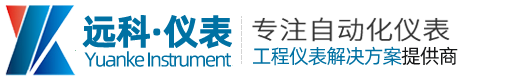 压力变送器