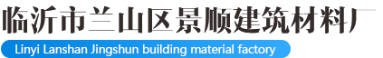 圆柱模板