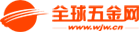 LED显示屏