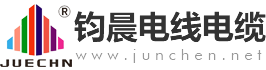 威海电缆