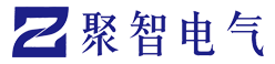 合肥聚智电气有限公司