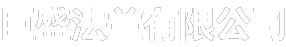 不锈钢法兰