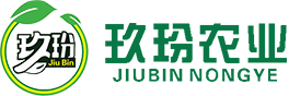 江西玖玢生态农业发展有限公司