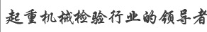 首页