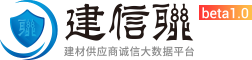 建信联