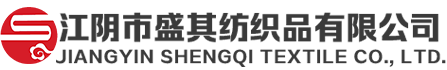 校服面料,JK面料,TR格子布,衬衫西服面料,符合31888标准