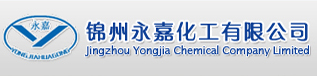 锦州永嘉化工有限公司