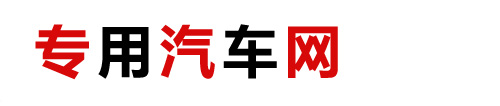 吸尘车