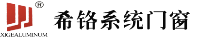 广东希铬系统门窗型材