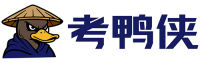 考鸭侠