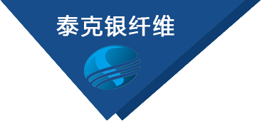 银纤维丨银纤维防臭袜丨抗菌袜丨防辐射服厂家
