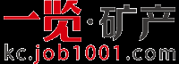 一览矿产英才网