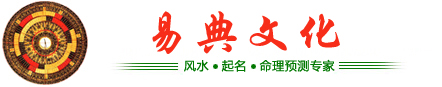 科皓风水命名馆