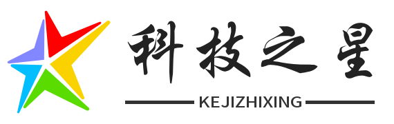 科技之星