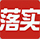 实景信息