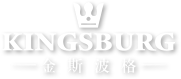 金斯波格