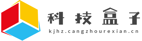 科技盒子【结合智能