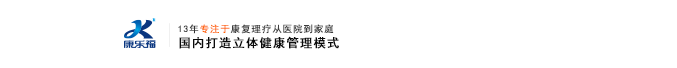 深圳市康乐福科技有限公司