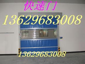 快速门