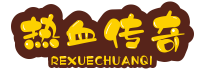 默云传奇私服