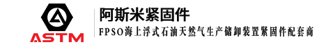 全螺纹螺柱