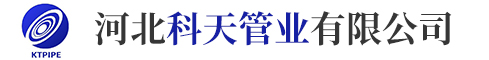 河北无缝钢管生产厂家,沧州无缝钢管生产厂家